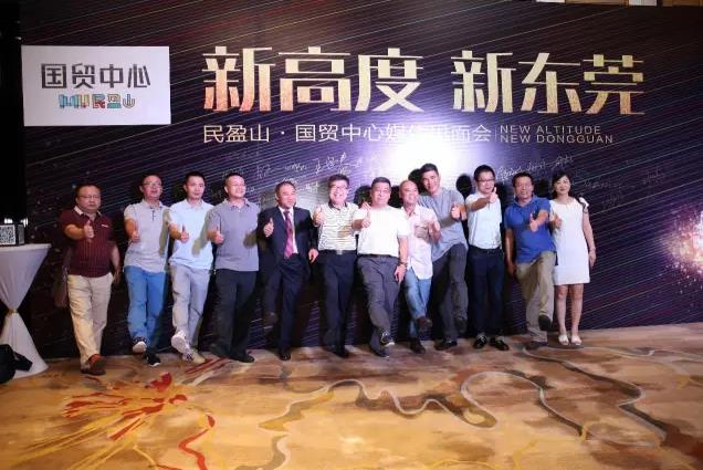 民盈山国贸中心 
