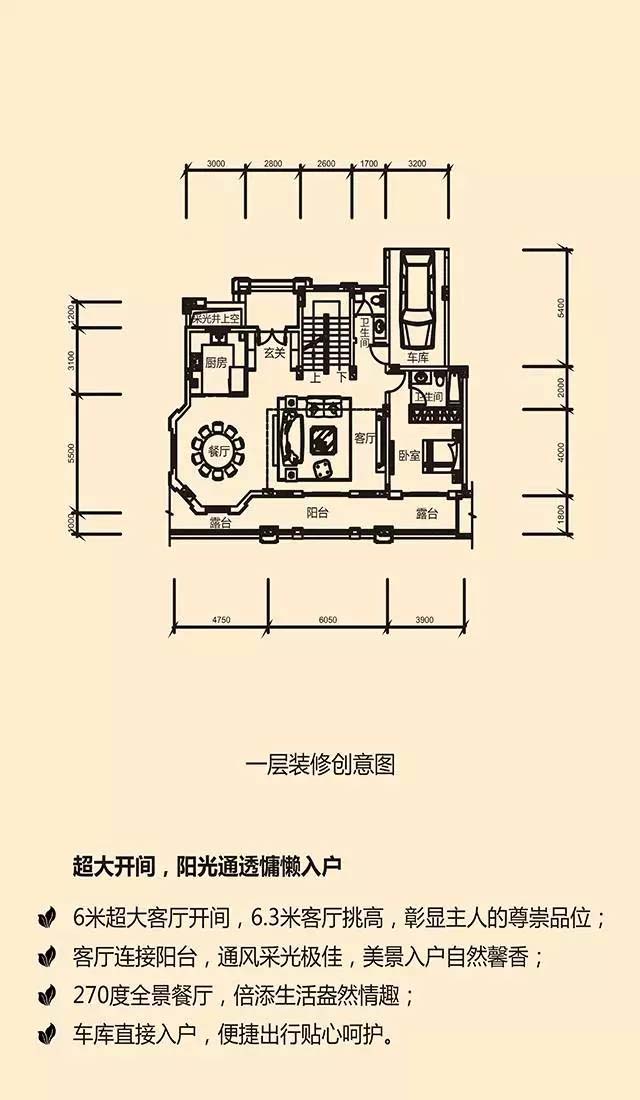 金地湖山大境户型图 