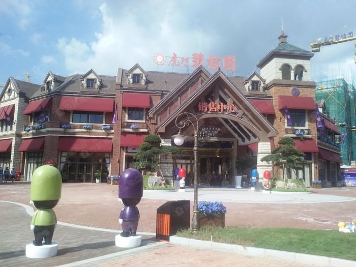 虎门碧桂园 