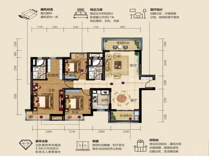 虎门碧桂园户型 