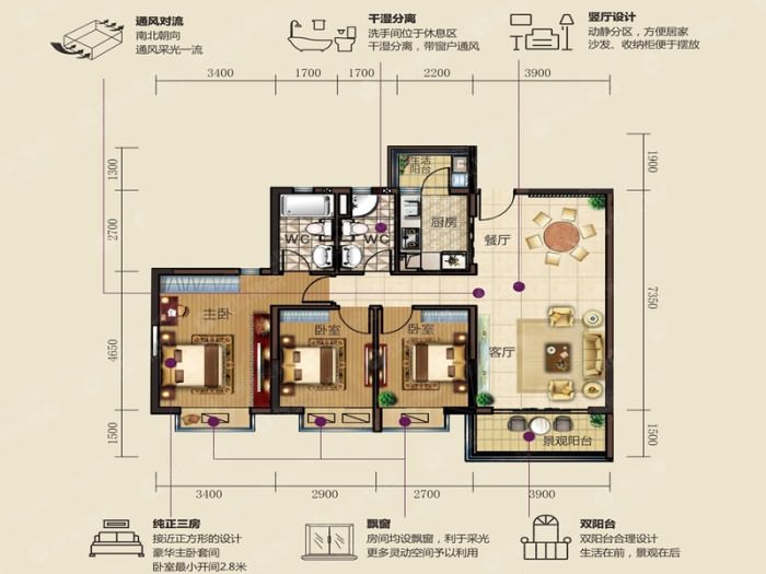 虎门碧桂园户型 