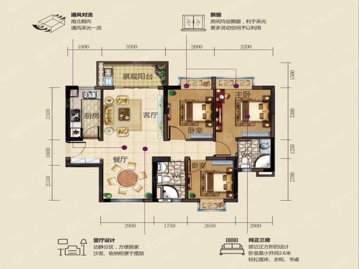 虎门碧桂园 