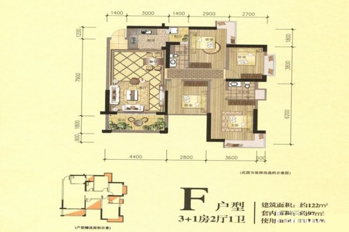 光大山湖城花园户型F 
