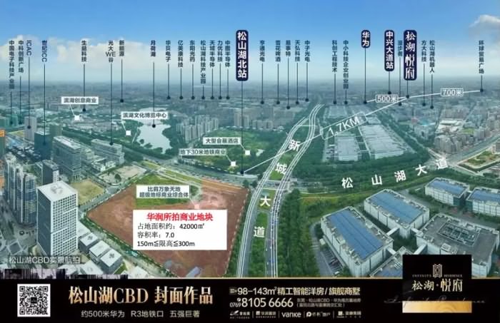 松湖悦府交通图 