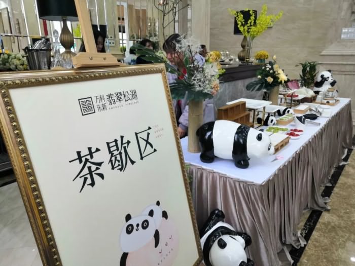 万科东新翡翠松湖 
